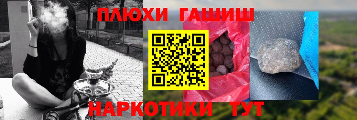 ГАШ ice o lator  цена   Вход с VPN  Будённовск  ГАШИШ Premium 