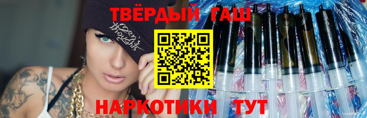ГАШ 40% ТГК Будённовск