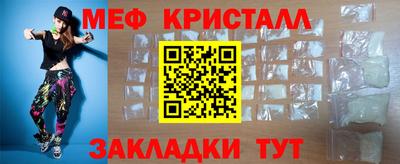 мет Кимры
