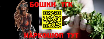 гашиш Канаш
