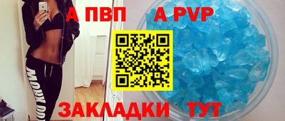 mdpv Камышлов