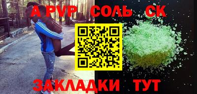 mdpv Камышлов