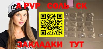 мет Кимры
