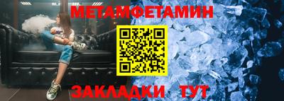 спайс Кингисепп