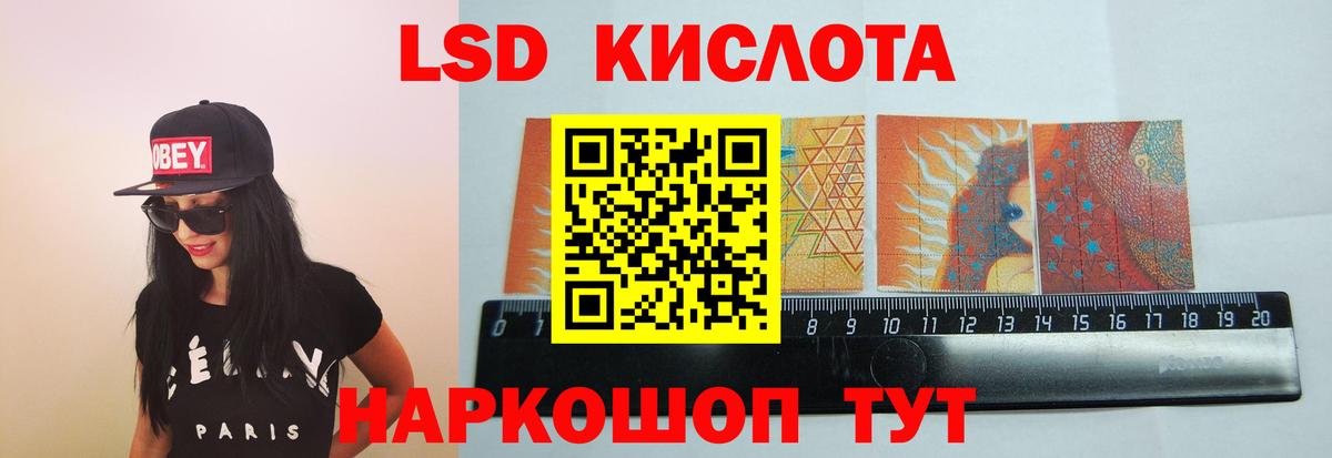 LSD-25 экстази ecstasy  Лсд 25 экстази кислота  Будённовск  Вход с VPN 
