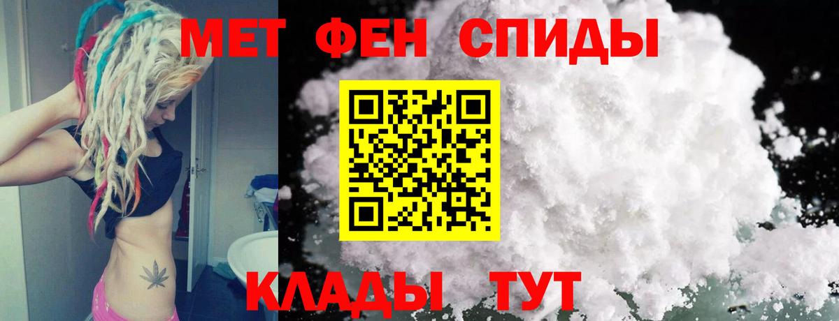 Будённовск  Метамфетамин  Вход с VPN  Метамфетамин кристалл 