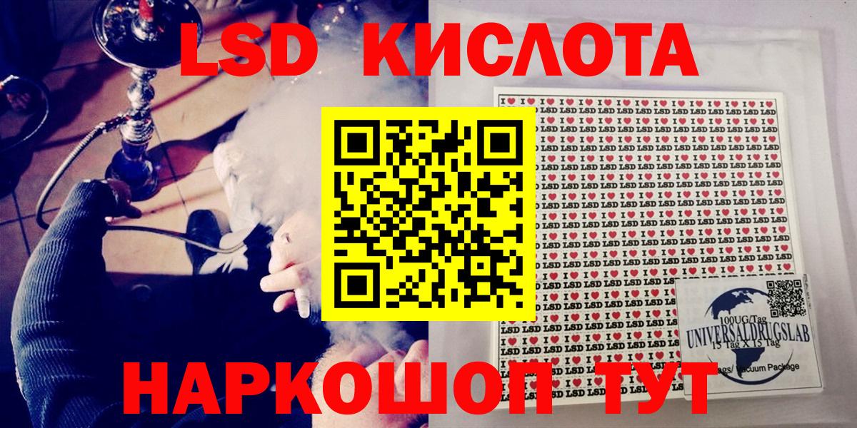 Наркотические марки 1,5мг  Вход с VPN  Будённовск 