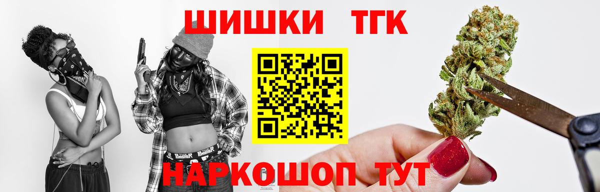 Бошки Шишки White Widow Будённовск