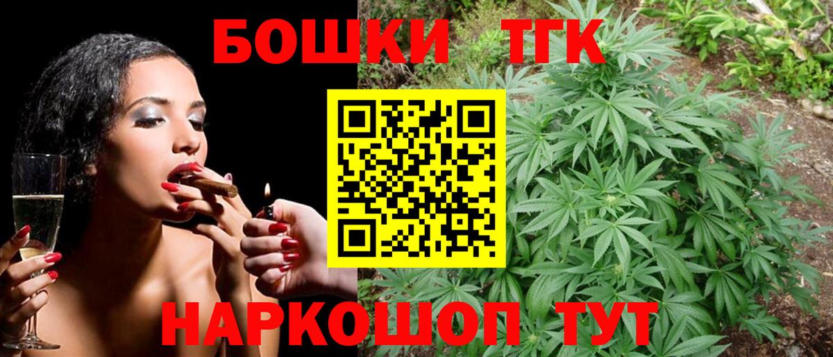 Шишки марихуана SATIVA & INDICA  Каннабис Bruce Banner  Будённовск  Вход с VPN 